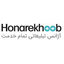هنرخوب