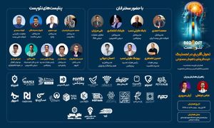 تحول لجستیک خرده‌ فروشی با هوش مصنوعی در نئوپست