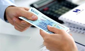 شرایط وام 300 میلیون تومانی بانک صادرات