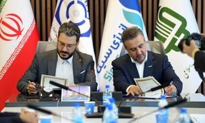 جزئیات تفاهم هلدینگ انرژی سینا و صندوق ضمانت صادرات