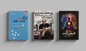 3 کتاب تاثیرگذار از زبان حمید خسروی