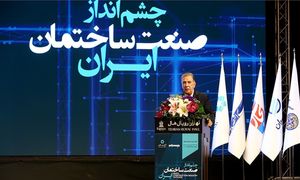 موانع صدور ضمانت نامه بانکی برای صادرات خدمات فنی و مهندسی مرتفع شد
