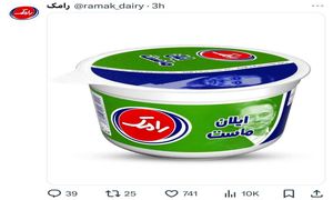 ایلان ماسک سوژهٔ شوخی یک شرکت لبنیاتی ایرانی
