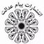 پیام عدالت