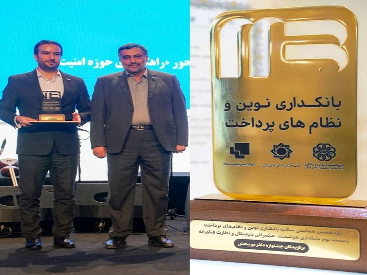 اپلیکیشن پات لایف در جشنواره دکتر نوربخش اول شد