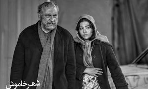 شهر خاموش، به زودی در سینما آنلاین فیلم نت