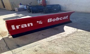 برف روب تراکتور برند ایران بابکت