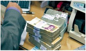 شرایط دریافت جدیدترین وام 1 میلیارد تومانی بانک آینده