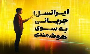 حضور پررنگ ایرانسل در نمایشگاه تلکام ۱۴۰۳