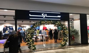 حضور سارک در نمایشگاه ایران ریتیل شو