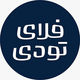 فلای تودی