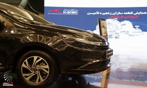 گزارش تصویری نخستین همایش قطعه سازان زنجیره تامین کرمان موتور