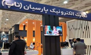 تاپ در نمایشگاه خرده فروشی شرکت کرد