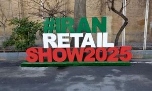 برند تجاری کاوان پارک در نمایشگاه خرده فروشی و خدمات حضور پیدا کرد