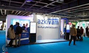 ازکی وام در ریتل شو 2025 شرکت کرد