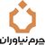 چرم نیاوران