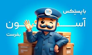 نکات ضروری برای ارسال مرسولات به صورت ایمن و سریع