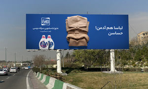 آغاز کمپین معرفی مایع لباسشویی سرکه دوسی
