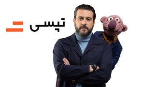 همکاری جدید جناب خان و محسن کیایی با «تپسی»