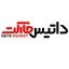 داتیس مارکت
