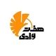 هفت وادی