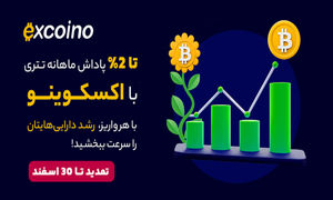 کمپین پله‌های صعود با اکسکوینو تمدید شد