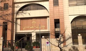 برای چه مواردی باید وکیل دیوان عدالت اداری گرفت؟