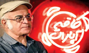 کنزاکس حامی برنامه کافه آپارات شد