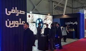صرافی ملورین در سومین نمایشگاه بین المللی اوراسیا شرکت کرد