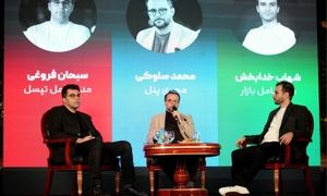 تپسل 100 درصد سهام کافه بازار را خرید