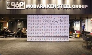 گروه فولاد مبارکه در نمایشگاه اوراسیا حضور یافت