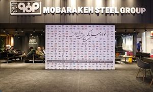 گروه فولاد مبارکه در نمایشگاه اوراسیا حضور یافت