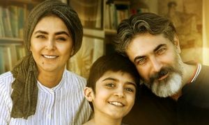 حضور فیلم «در انتهای شب» در جشنواره فرانسوی
