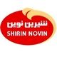 شیرین‌ نوین