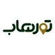 تورهاب