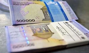 فرصت ویژه دریافت وام 300 میلیون تومانی بانک تجارت با نرخ سود منعطف