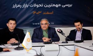 تبلیغات رمزارزها زیرزمینی می‌شود