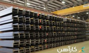 پرفروش ترین سایزهای تیرآهن در ایران