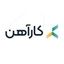 کارآهن