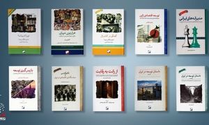 10 کتاب از نشر لوح فکر که باید در تعطیلات بخوانید