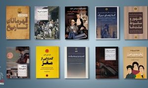 10 کتاب پیشنهادی نشر پارسه برای عید نوروز