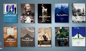 9 کتاب پیشنهادی سفیرمال برای عید نوروز