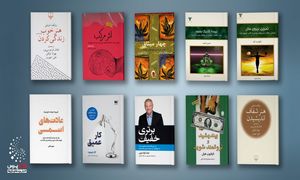 15 کتاب پیشنهادی از فیدیبو برای عید نوروز