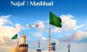 زیارت در ماه رمضان؛ سفری معنوی به مقاصد مقدس با فلای سپهران