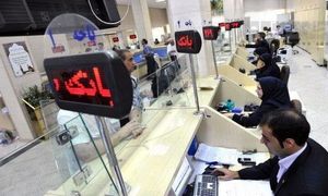 فرصت طلایی دریافت وام بدون سود 100 میلیون تومانی بانک رفاه