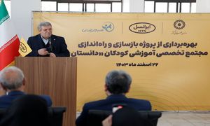 راه‌ اندازی مجتمع دانستان با حمایت ایرانسل