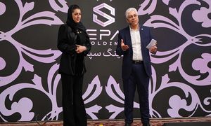 جشن پایان سال هلدینگ سپاس برگزار شد
