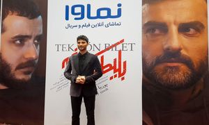 فرش قرمز سریال بلیط یک طرفه با حضور بازیگران خارجی (گزارش تصویری)