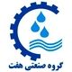 گروه صنعتی هفت