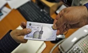 شرایط دریافت وام 50 میلیون تومانی بانک آینده با سود 6 درصدی